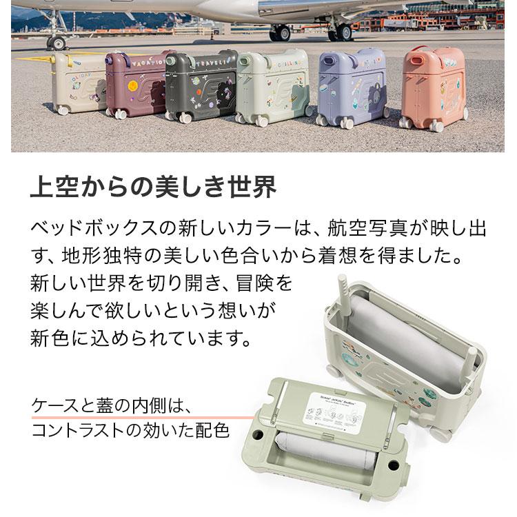 ストッケ正規販売店 ストッケ ジェットキッズ ベッドボックス