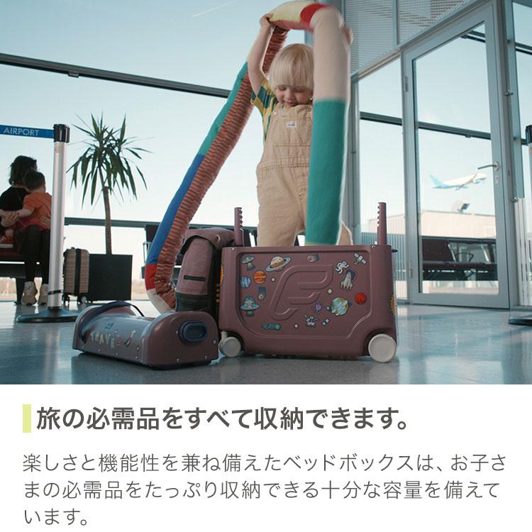 ストッケ正規販売店 ストッケ ジェットキッズ ベッドボックス 子供