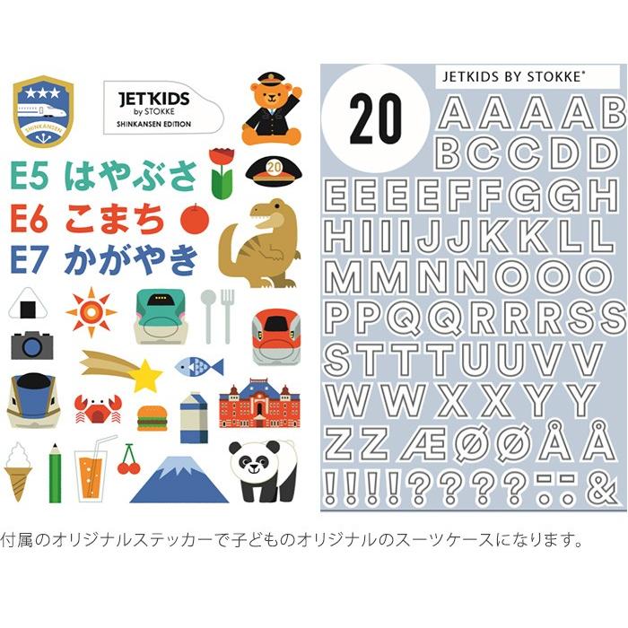 ジェットキッズ ストッケ ライドボックス 新幹線 はやぶさ こまち