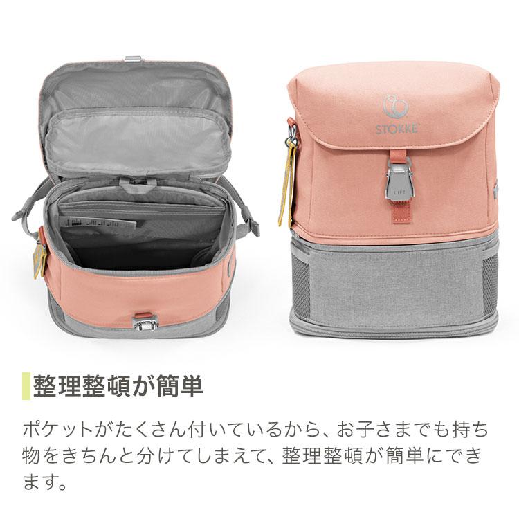 ストッケ正規販売店 ストッケ ジェットキッズ トラベルバンドル 子供が