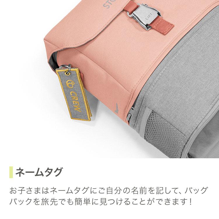 ストッケ正規販売店 ストッケ ジェットキッズ トラベルバンドル 子供が
