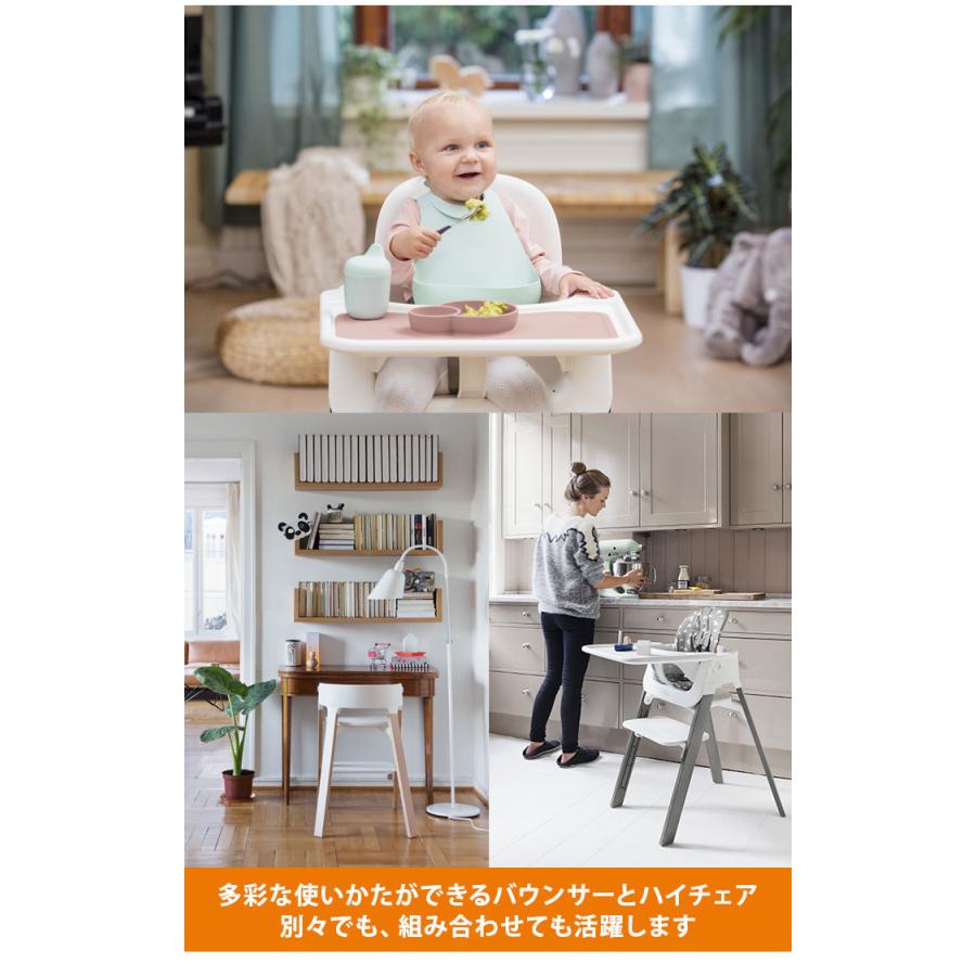セット販売 ストッケ ステップス チェア ベビーセット ビーチ材 ベビー