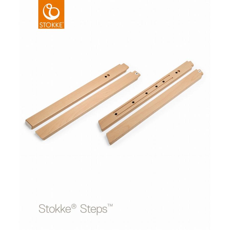 ストッケ ステップス チェア レッグ ビーチ材 STOKKE ストッケ正規販売店 代引不可｜recommendo