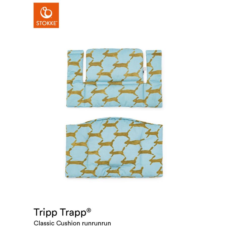 ミナ ペルホネン コレクション ストッケ トリップトラップ クラシッククッション 撥水加工あり TRIPP TRAPP ストッケ STOKKE トリップ トラップ｜recommendo｜06