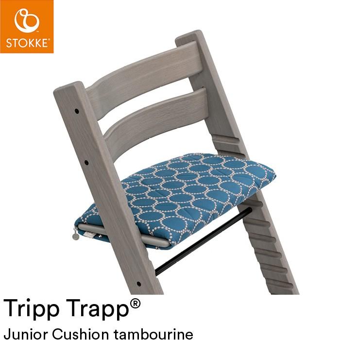 ミナ ペルホネン コレクション ストッケ トリップトラップ ジュニアクッション タンバリン TRIPP TRAPP ストッケ STOKKE トリップ  トラップ : ms-sk-tp-jrc-mp : リコメン堂 - 通販 - Yahoo!ショッピング