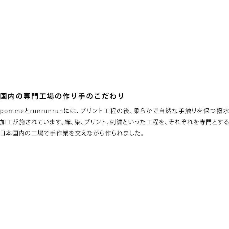 トリップトラップ ミナ ペルホネン コレクション ストッケ