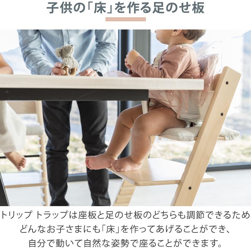 セットで7,480円OFF 組立配送無料 ストッケ トリップトラップ オーク