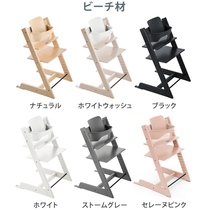 トリップトラップ セットで7,480円OFF 組立配送無料 ストッケ ビーチ