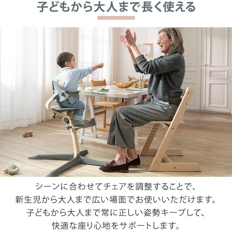 セットで10,560円OFF 組立配送無料 ストッケ トリップトラップ オーク