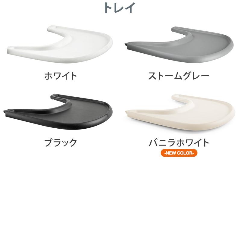 STOKKE TRIPP TRAPP ストッケ トリップトラップ　ホワイト ストッケ(STOKKE)｜トリップトラップ｜ ホワイトウォッシュ｜ブリベビ通販