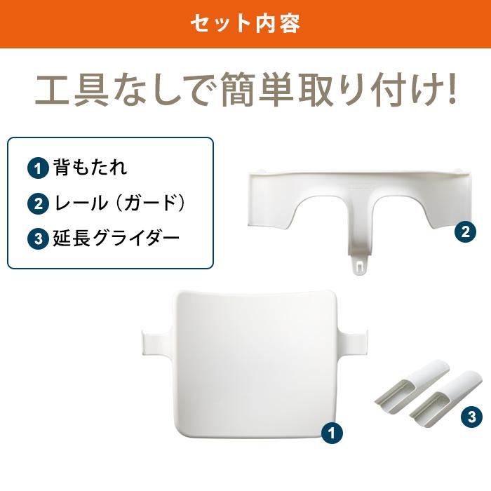 トリップトラップ ベビーセット単体 STOKKE ベビーセット TRIPP トリップトラップ ベビーセット単体 STOKKE ベビーセット TRIPP