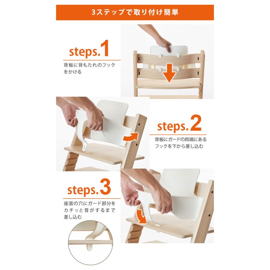 通販激安】 STOKKE トリップトラップ ベビーセット TRIPP TRAPP 子供