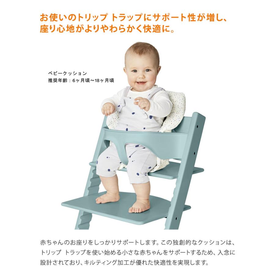 トリップトラップ ベビークッション TRIPP TRAPP 子供椅子 ベビー チェア イス ストッケ社 ストッケ STOKKE｜recommendo｜05