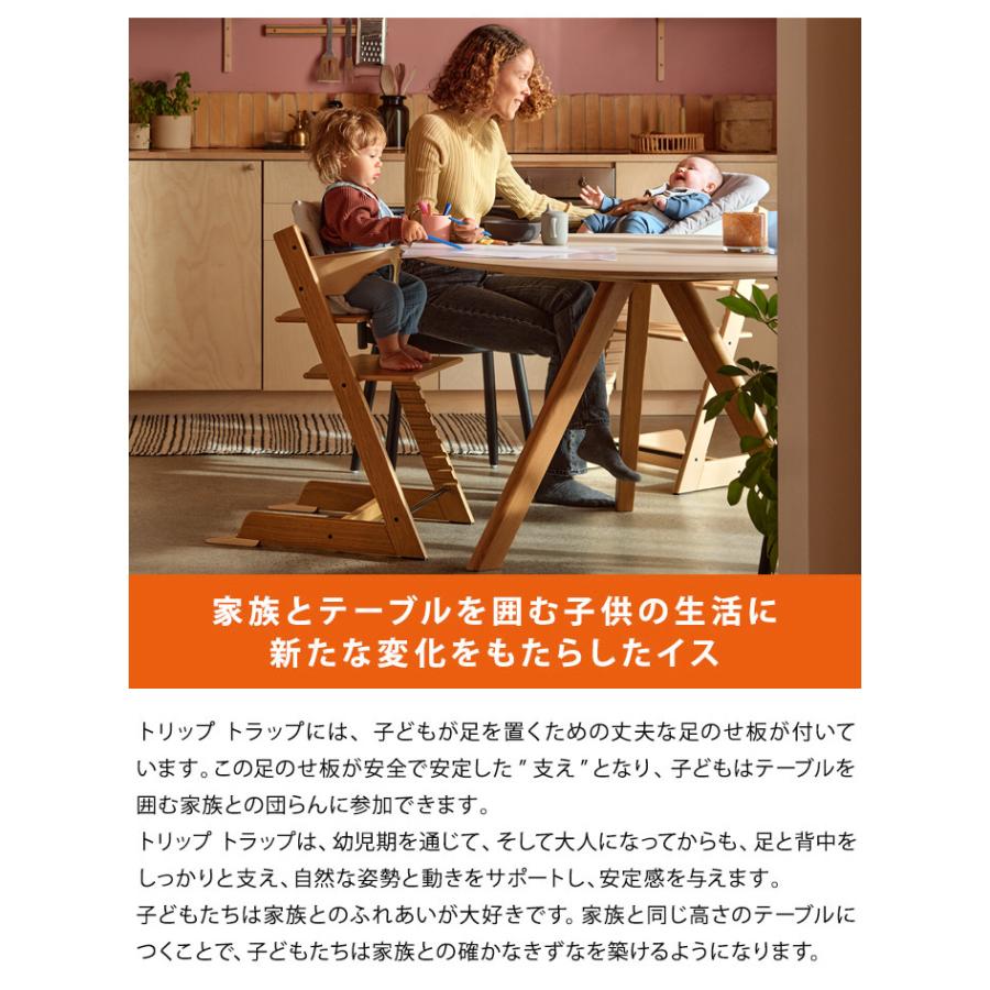 ストッケ ステップス チェア バンドル Amazon | ストッケ ステップス チェア レッグ オーク ブラック