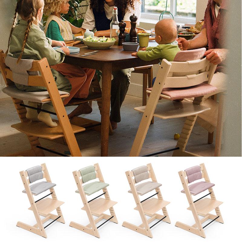 ストッケ トリップトラップ クッション STOKKE TRIPP TRAPP ハイチェア