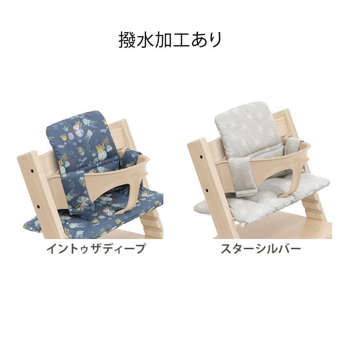 トリップトラップ クラシッククッション STOKKE TRIPP TRAPP　子供椅子 ベビー チェア ストッケ｜recommendo｜02