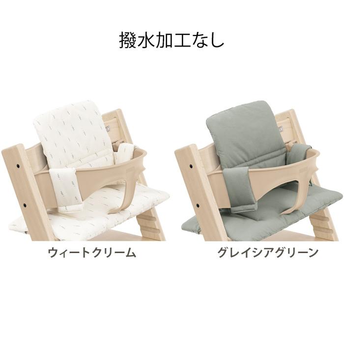 トリップトラップ クラシッククッション STOKKE TRIPP TRAPP トリップトラップ クラシッククッション STOKKE TRIPP TRAPP