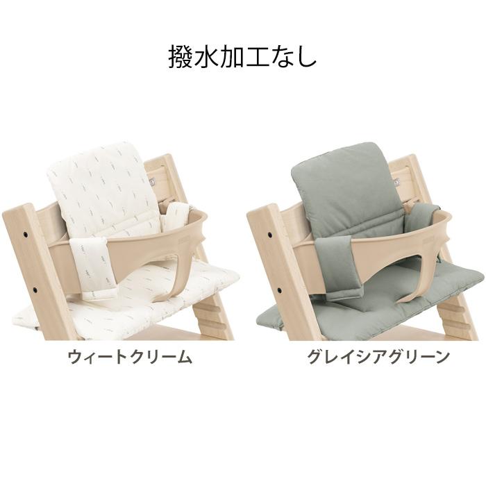 トリップトラップ クラシッククッション STOKKE TRIPP TRAPP　子供椅子 ベビー チェア ストッケ｜recommendo｜04