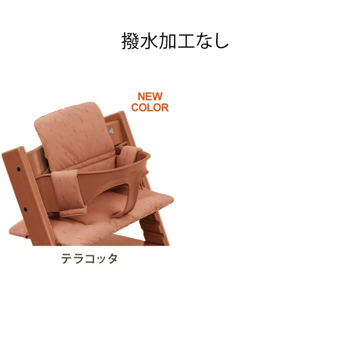 トリップトラップ クラシッククッション STOKKE TRIPP TRAPP　子供椅子 ベビー チェア ストッケ｜recommendo｜05