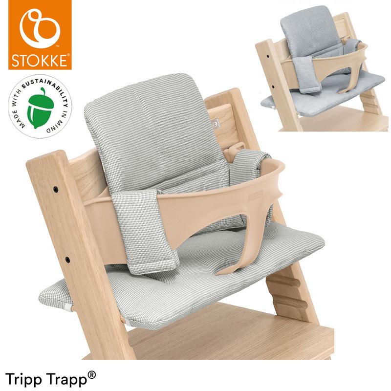 トリップトラップ クラシッククッション STOKKE TRIPP TRAPP トリップトラップ クラシッククッション STOKKE TRIPP TRAPP