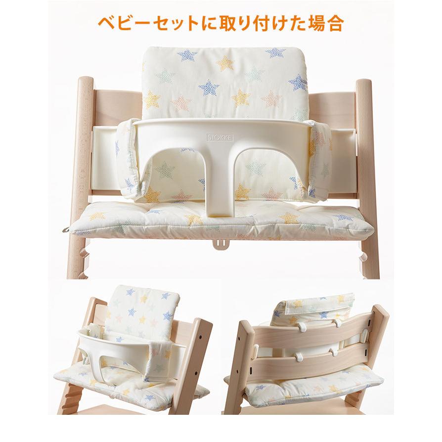 ストッケ　トリップ トラップ　ベビーチェア+ベビーセット+クッション　ナチュラル ハロー赤ちゃんOnlineshop / STOKKE (ストッケ) トリップ
