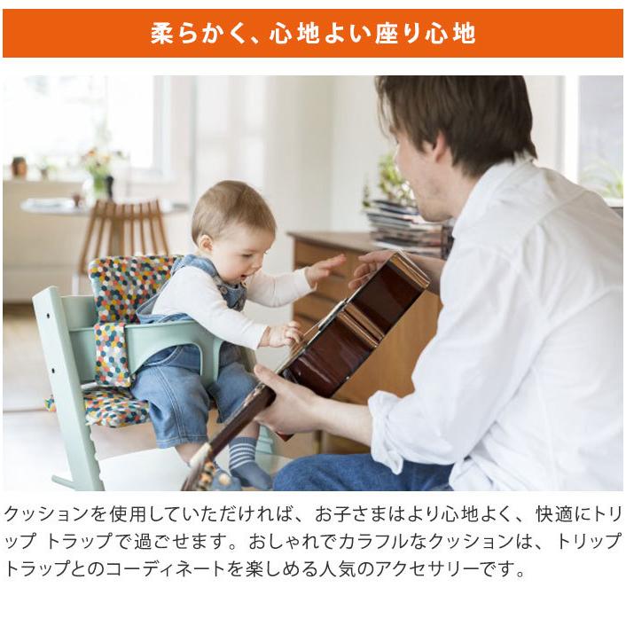 トリップトラップ クラシッククッション STOKKE TRIPP TRAPP 子供椅子 