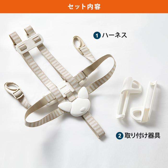 STOKKE トリップトラップ ハーネス TRIPP TRAPP 子供椅子 ベビー  