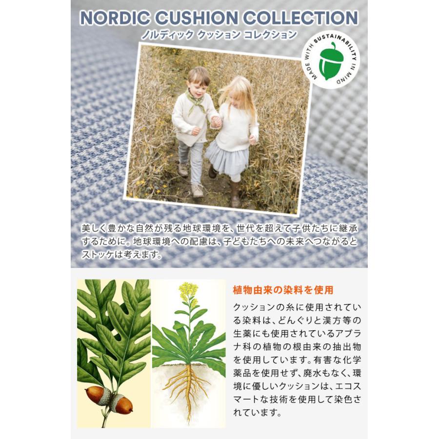 トリップトラップ ジュニアクッション Tripp Trapp 子供椅子 ベビー チェア イス ストッケ社 ストッケ Stokke リコメン堂 通販 Paypayモール