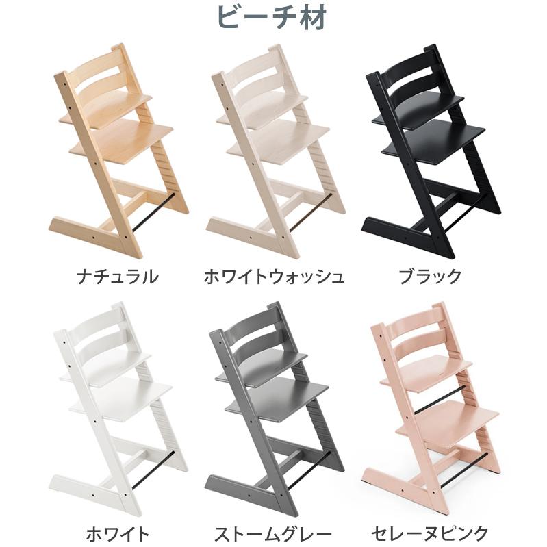 トリップトラップ セット販売 ベビーチェア 本体 + ベビーセット