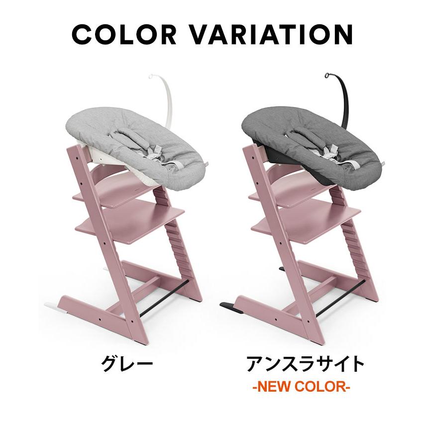 トリップトラップ オリジナル マンスリーカードプレゼント