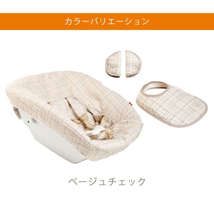 トリップトラップ ニューボーンテキスタイルセット TRIPP TRAPP STOKKE ストッケ トリップ トラップ｜recommendo｜02