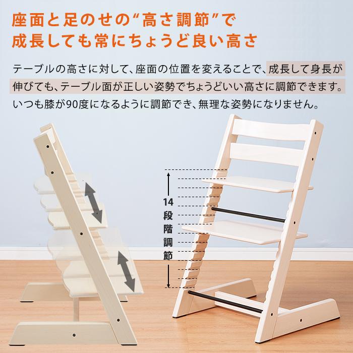 セット販売 トリップトラップ チェア オーク TRIPP TRAPP 子供椅子 ベビー チェア イス STOKKE ストッケ ノルウェー 代引不可｜recommendo｜12