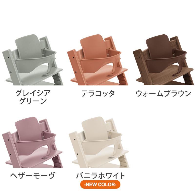 トリップトラップ セット販売 チェア オーク TRIPP TRAPP 子供椅子