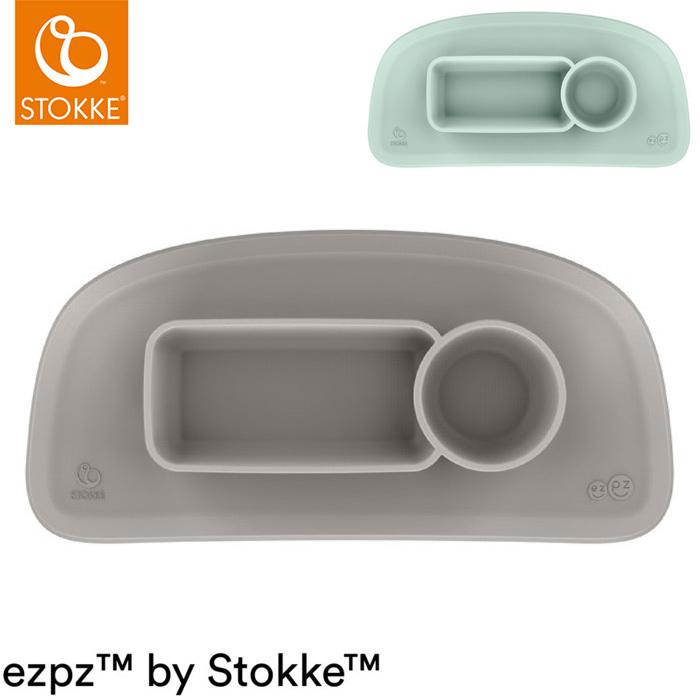ezpz ストッケ トレイ イージーピージー マット トリップ ezpz ストッケ トレイ イージーピージー マット トリップ