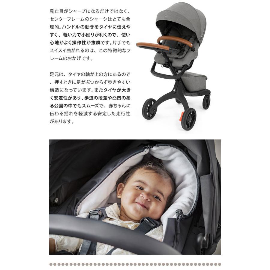 ストッケ エクスプローリー X XPLORY 対面・背面のどちらでもセット可能 3年保証 ベビーカー STOKKE ストッケ正規販売店 代引不可の画像