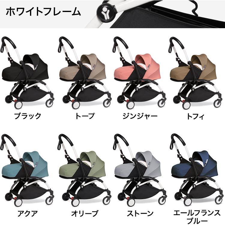 ストッケ YOYO3 0+ スタイル ヨーヨー ベビーカー ニューボーンパック