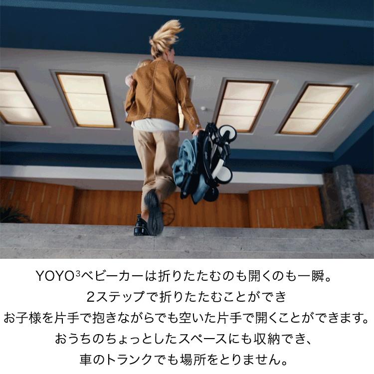 ストッケ ベビーカー 折りたたみ ストッケ Stokke YOYO ベビーカー