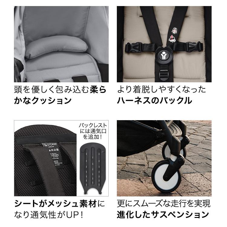 セットで￥4,510お得 YOYO3 ABスターターセット ベビーカー 6+ 0+ 3点セット A型 B型 AB型 新生児 ベビー 子ども 赤ちゃん 折りたたみ 折り畳み 代引不可の画像
