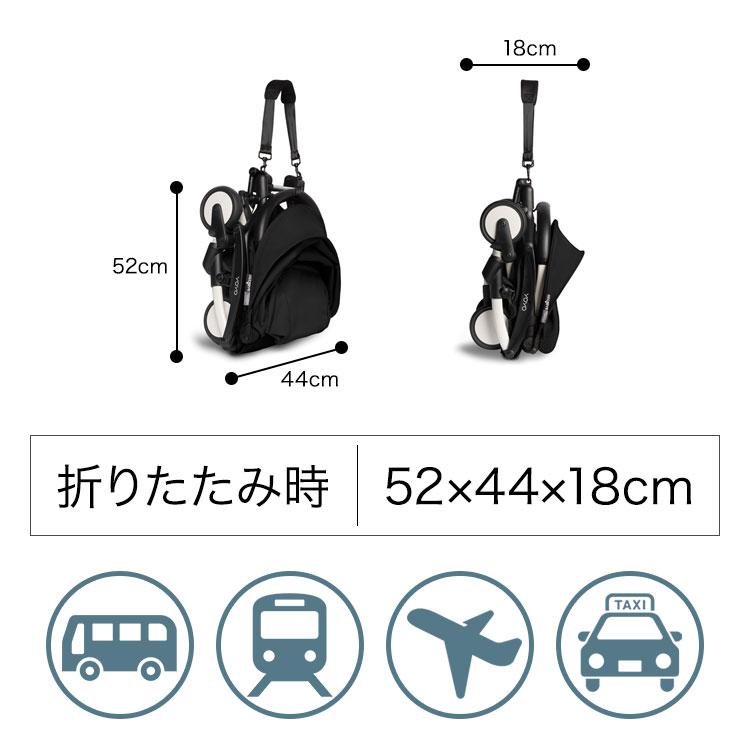 セットで￥4,510お得 YOYO3 ABスターターセット ベビーカー 6+ 0+ 3点セット A型 B型 AB型 新生児 ベビー 子ども 赤ちゃん 折りたたみ 折り畳み 代引不可の画像