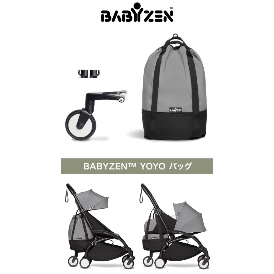 メーカー直送 ベビーゼンヨーヨー ベビーカー収納袋 ecousarecycling.com