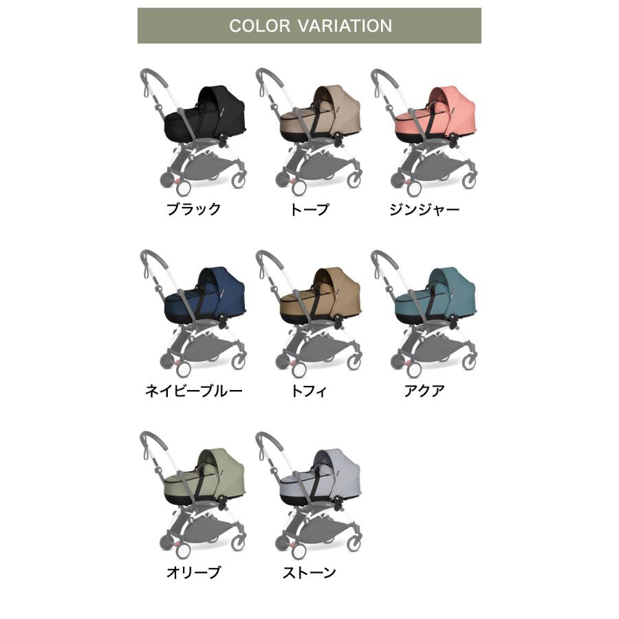 新品未使用　YOYO2 ニューボーン 予約】【受注発注品】YOYO(R)ニューボーンシェル/ブラック(ブラック