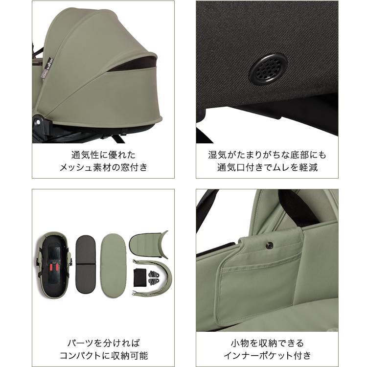 【美品】STOKKE YOYO3 ニューボーンパック トープ 新生児から使えるベビーカー | ストッケ YOYOニューボーンパック