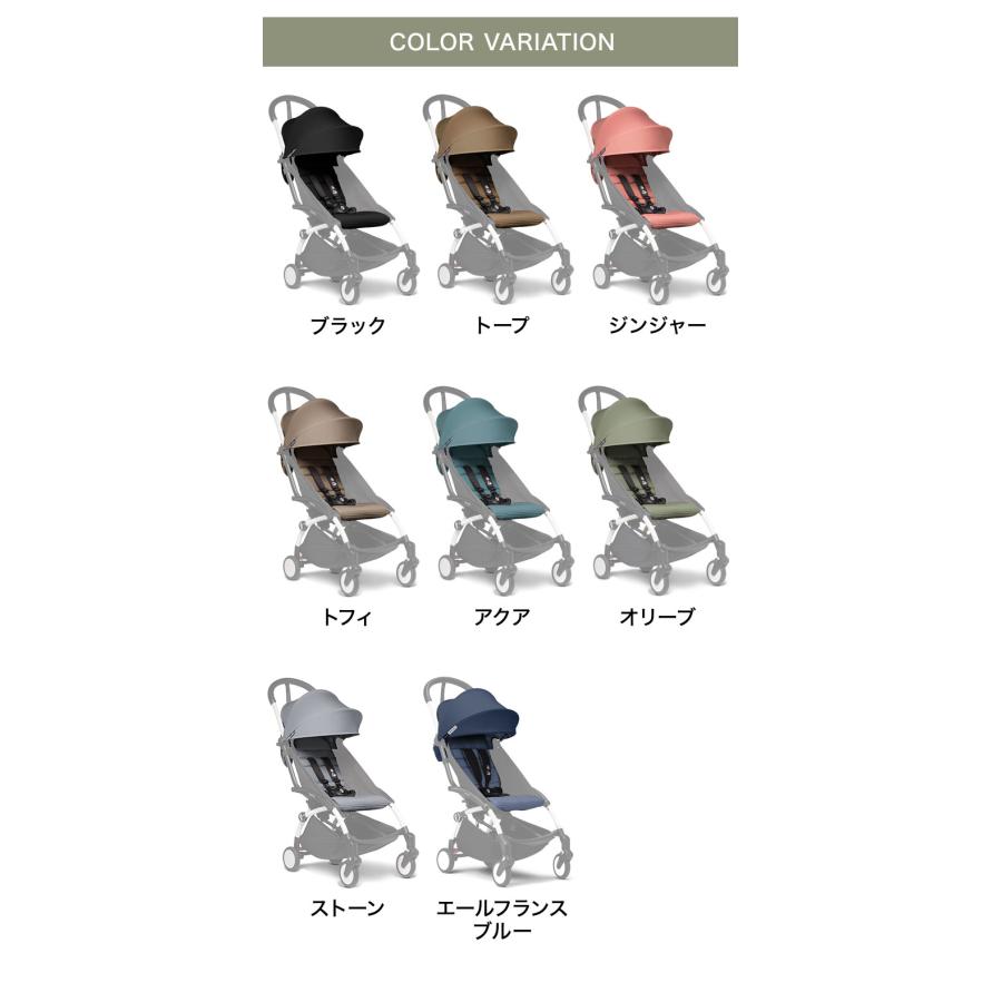 【美品】 STOKKE BABYZEN YOYO3 6+ ベビーカー トープ ストッケ yoyo3 BABYZEN yoyo 6+ Compact Prams | Stokke® YOYO³