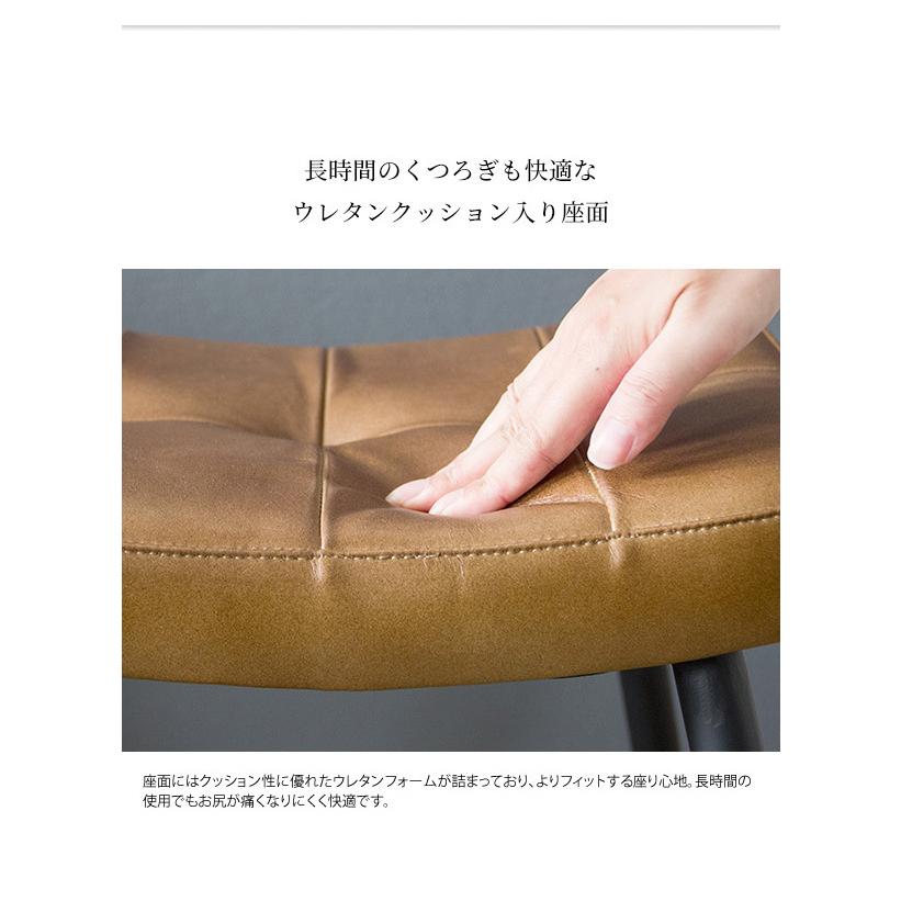 本革使用 スツール MASALA マサラ レザースツール レザーチェア 北欧