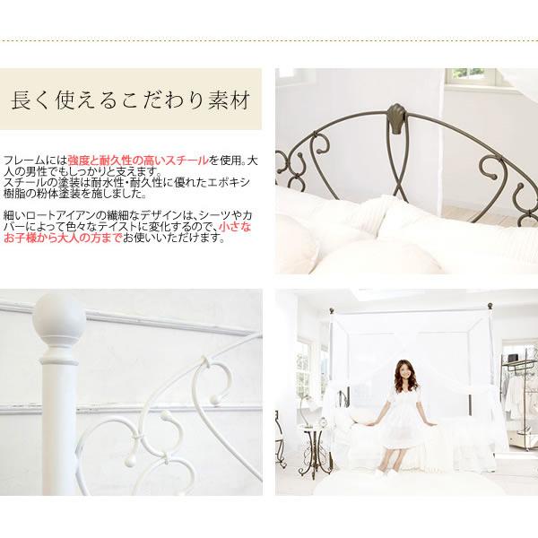 お姫様ベッド Celestia セレスティア セミダブル フレームのみ