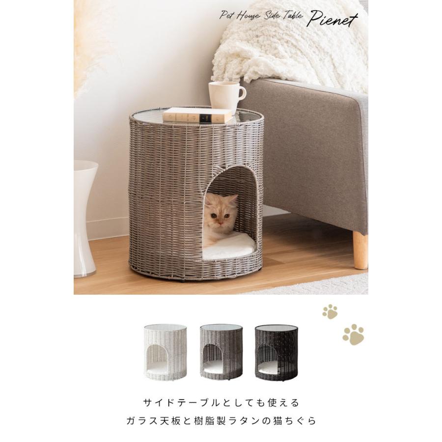 ネコセカイ　ラタン製キャットハウス ガラス天板付き 猫ちぐら キャットハウス ラタンキャットハウス ちぐらタイプ 猫