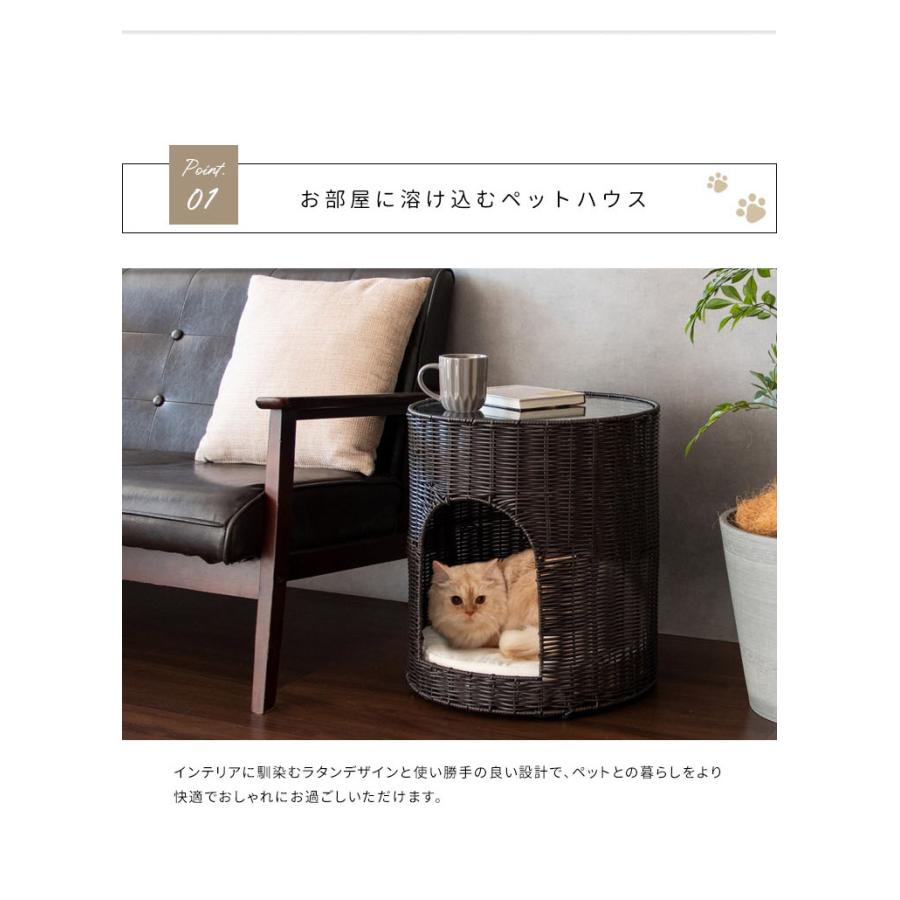 猫ちぐら キャットハウス ラタンキャットハウス ちぐらタイプ 猫 ハウス ラタン調 サイドテーブル ペット ガラス天板 ナイトテーブル ミニテーブル 代引不可｜recommendo｜07