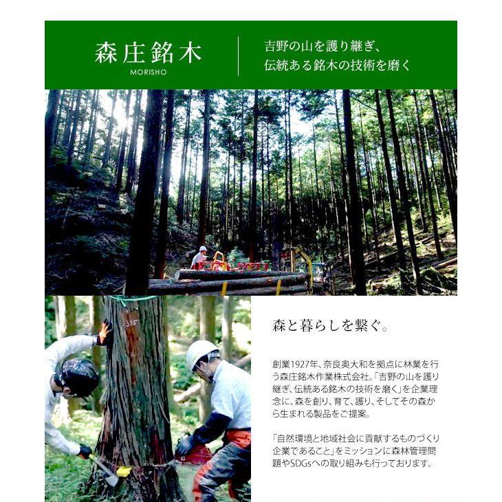 丸太　スギ　サイドテーブル 宮武製作所 丸太椅子 丸太テーブル 丸太スツール 吉野杉 サイド