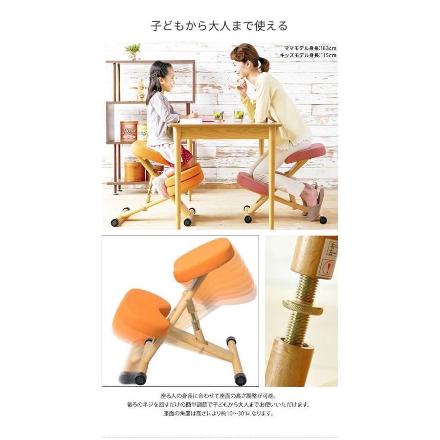自然と背筋が伸びる、子どもから大人まで使えるチェアー プロポーションチェア 単品 背筋を伸ばす 疲れにくい 身長110cm〜180cm