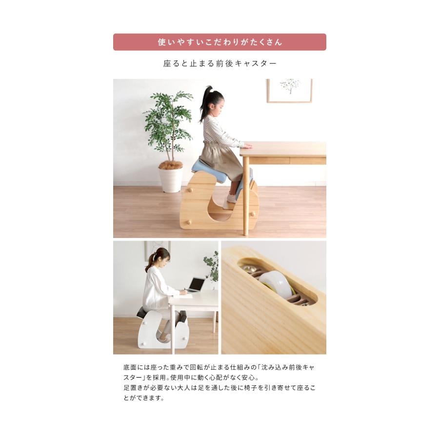 プロポーションチェア Keepy キーピィ 子供椅子 学習椅子 学習